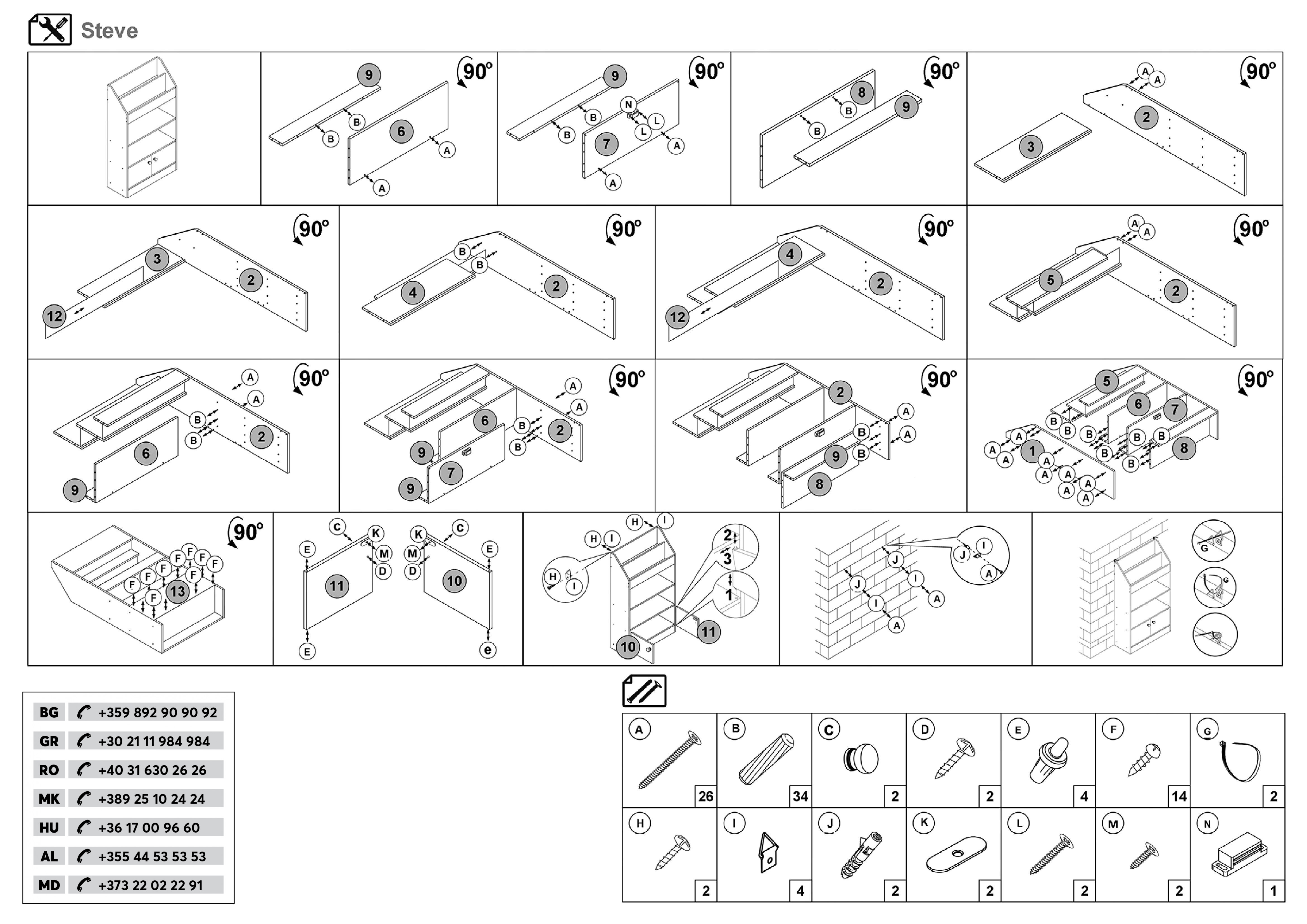 Монтажна схема на продукт - Dulap-etajera pentru copii Steevie